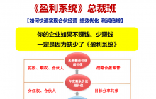 加薪難題｜為員工尋求“加薪點(diǎn)”，實(shí)現(xiàn)數(shù)據(jù)說話！