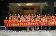 落地快訊｜宏成咨詢?nèi)珒?yōu)績效導(dǎo)師團(tuán)隊(duì)，走進(jìn)廣州維視電子!